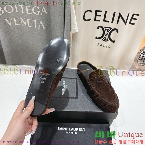 ζ   YSL5999048-2