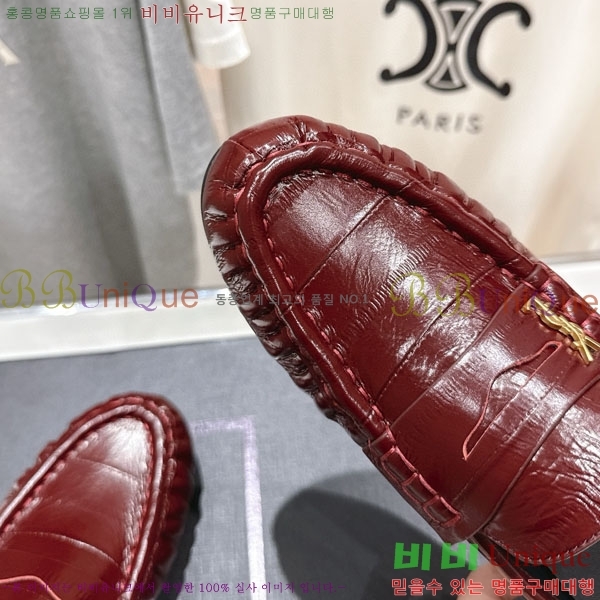 ζ   YSL5999048-4