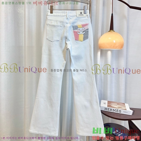     C1H412307-1