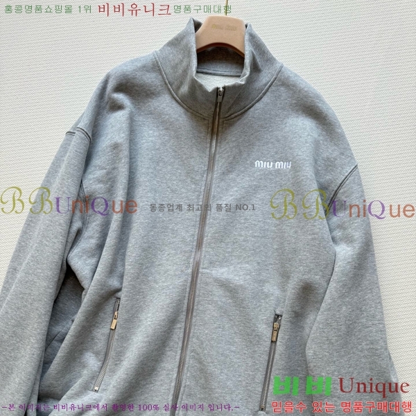  ̿̿  MU1332255-1