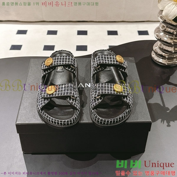 *   CH2270340