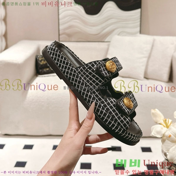 *   CH2270340