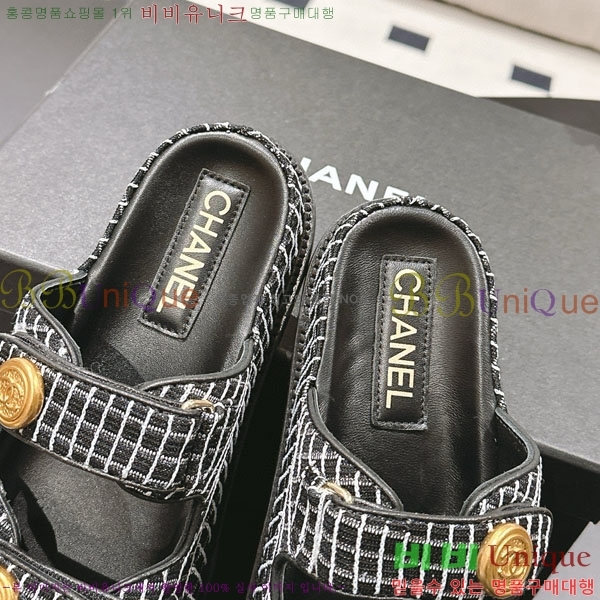 *   CH2270340