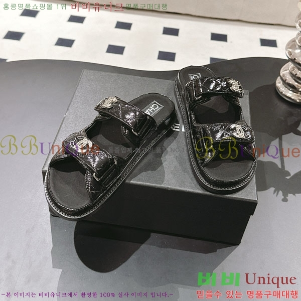 *   CH2270341-3