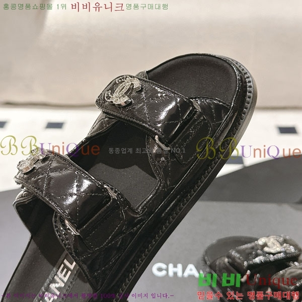 *   CH2270341-3