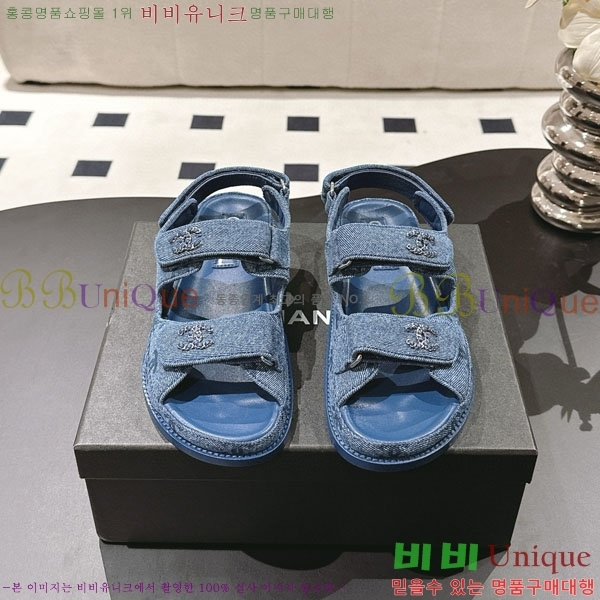 *   CH2270342-1