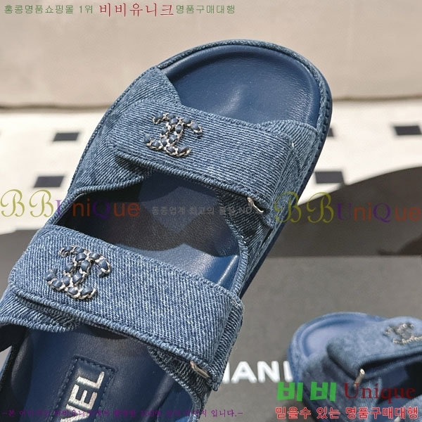 *   CH2270342-1