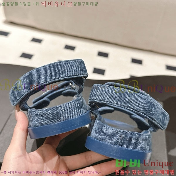 *   CH2270342-1
