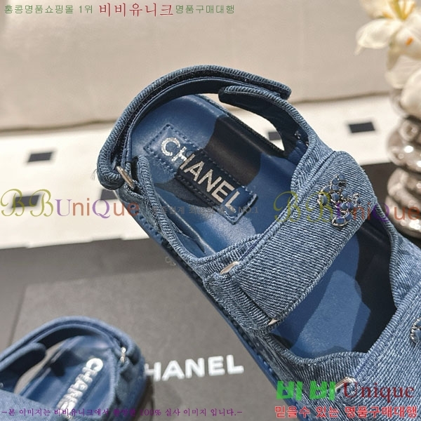 *   CH2270342-1