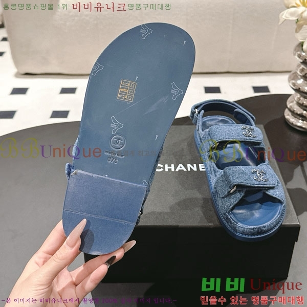 *   CH2270342-1