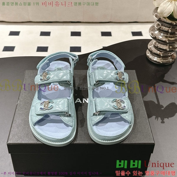 *   CH2270343-4
