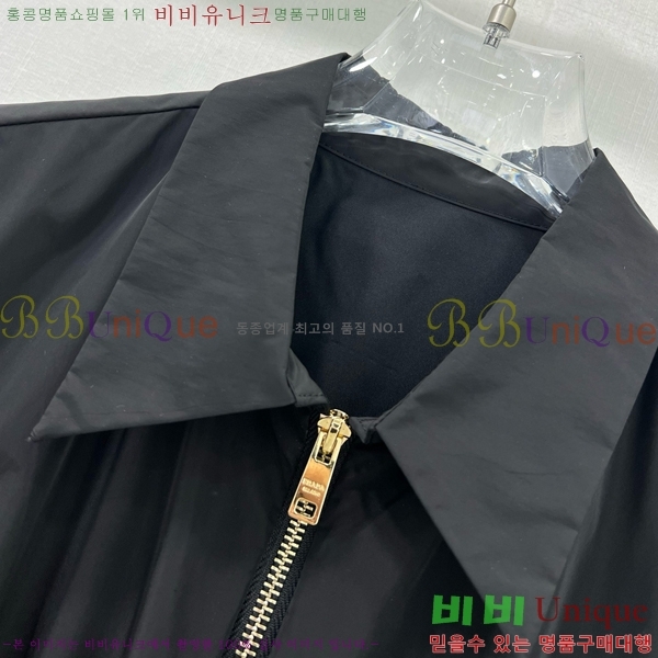   ǽ PR0455450-2