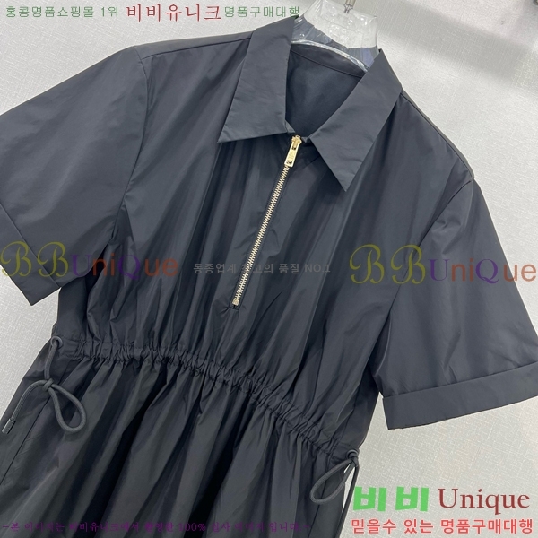   ǽ PR0455450-2