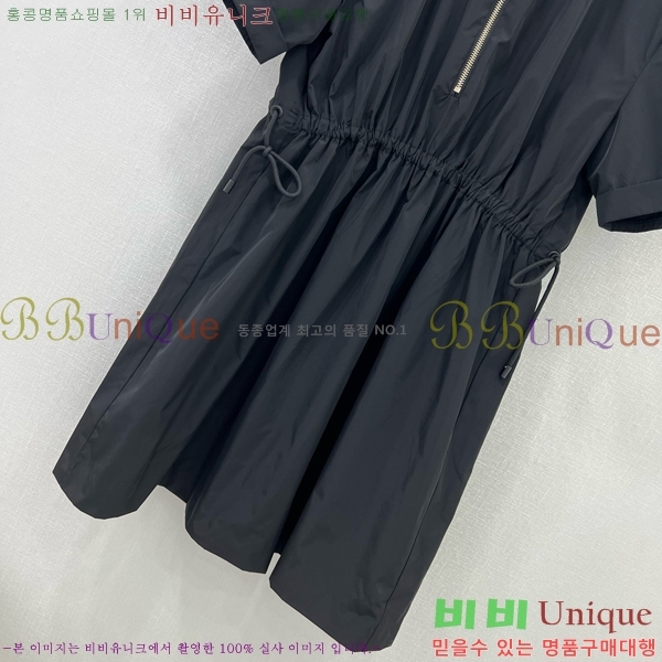   ǽ PR0455450-2