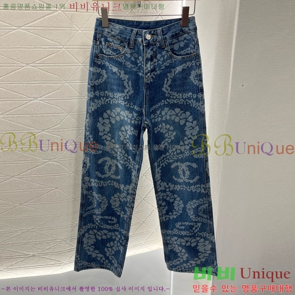  *   C1H411190-1