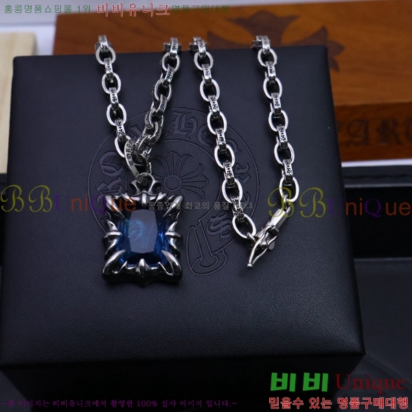 ũ  CHR924451-4
