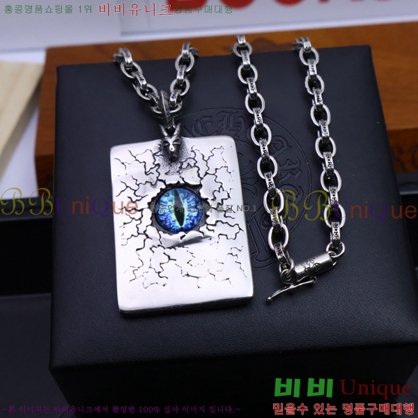 ũ  CHR924451-6