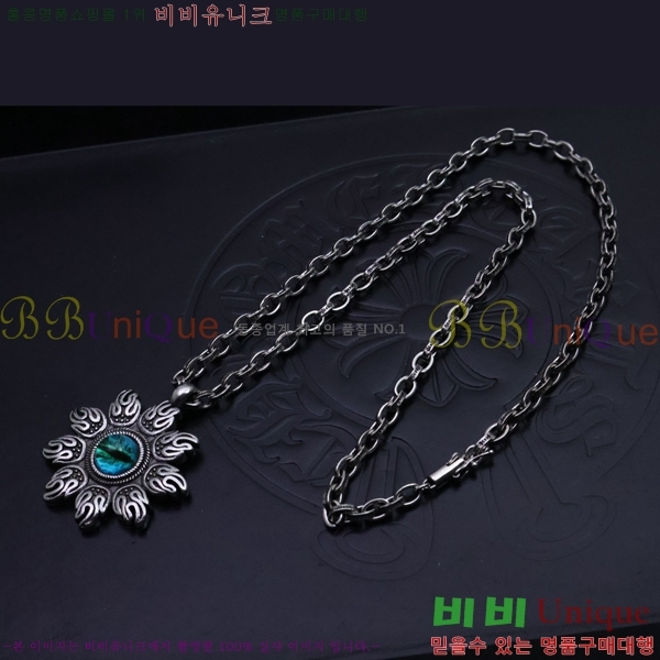 ũ  CHR924451-8