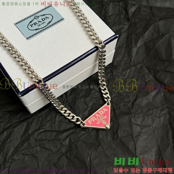   PR233572-2