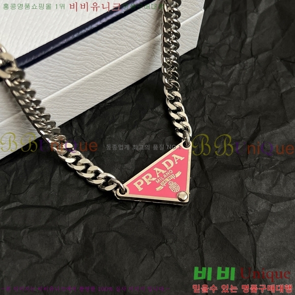   PR233572-2
