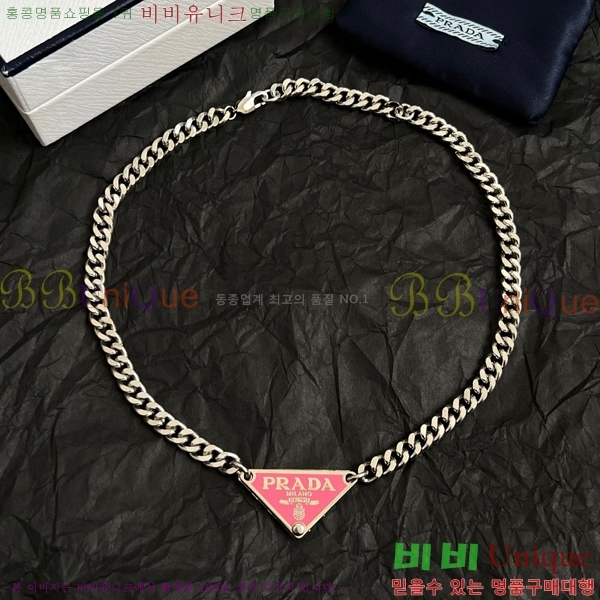   PR233572-2