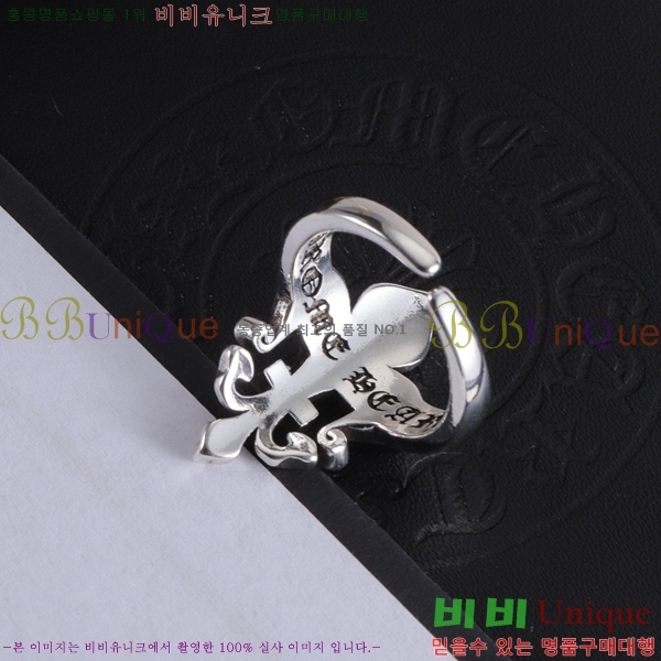 ũ  CHR2855-8