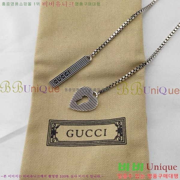   GU511350-4