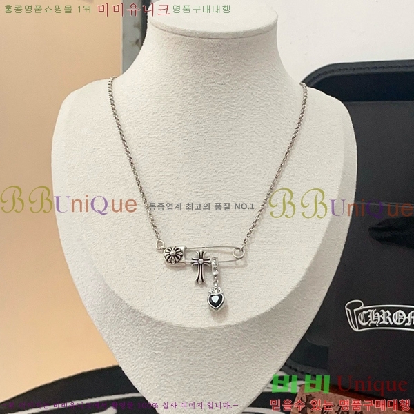 ũ  CHR924451-10
