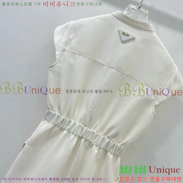   ǽ PR0446110-5