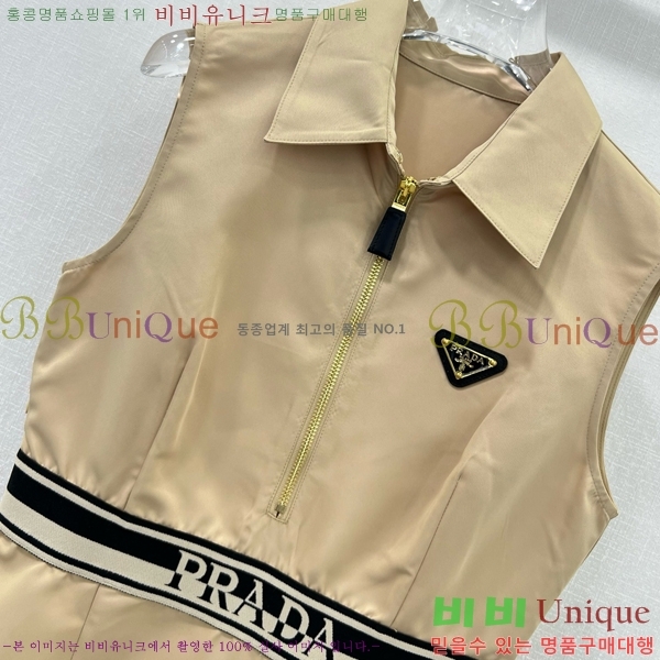   ǽ PR0446110-7