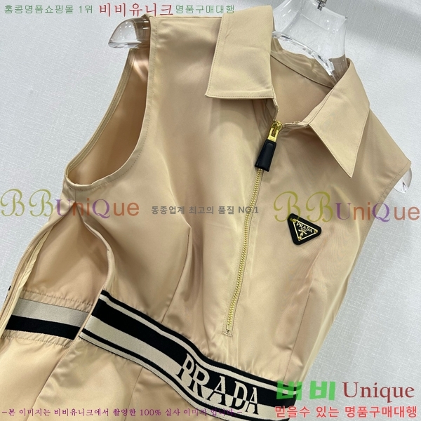   ǽ PR0446110-7
