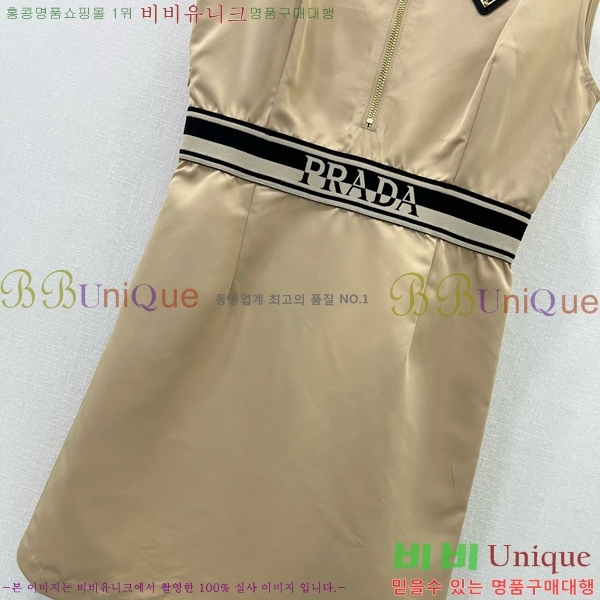  ǽ PR0446110-7
