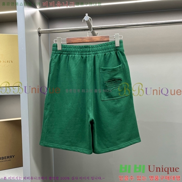     BU2531911-4