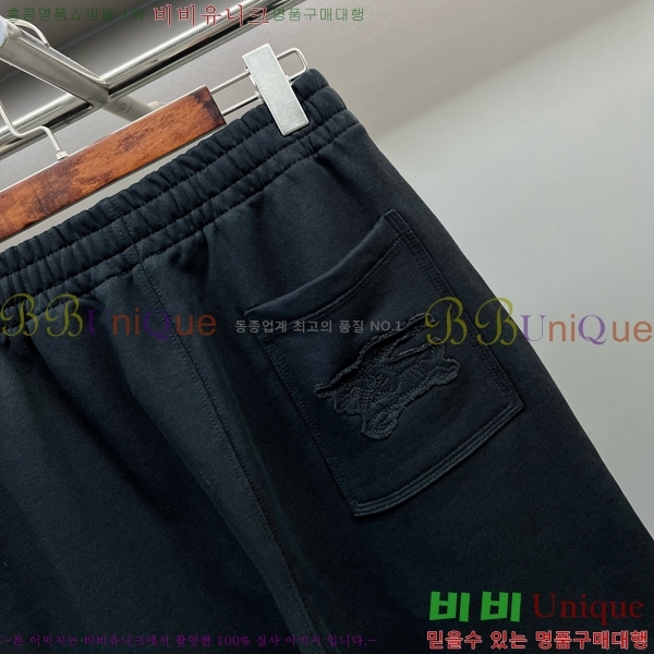     14BU2531911-1