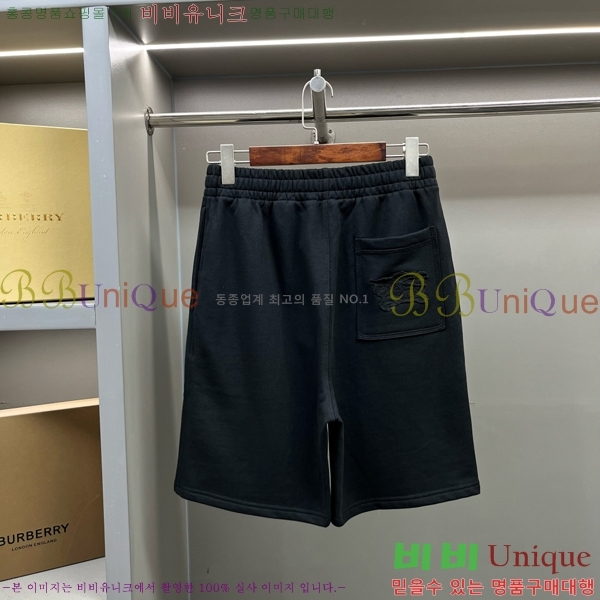     14BU2531911-1