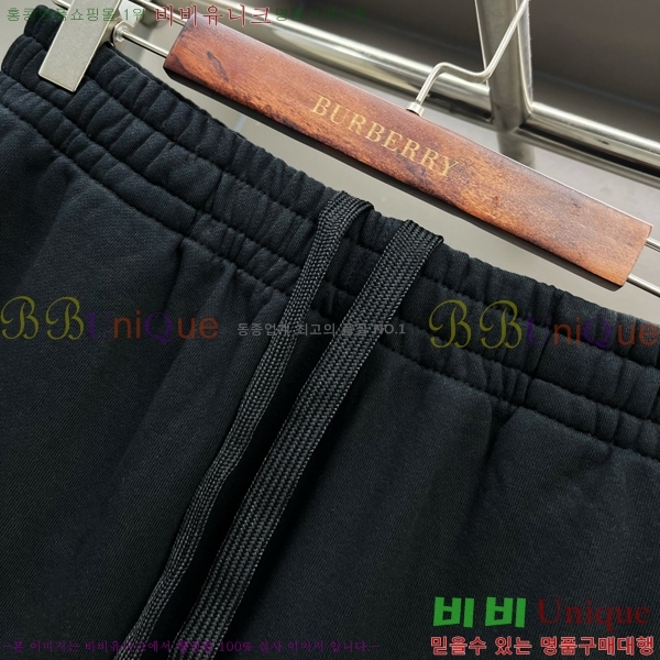     14BU2531911-1