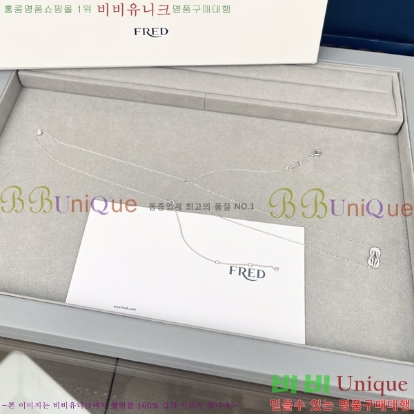    8FR25379-2
