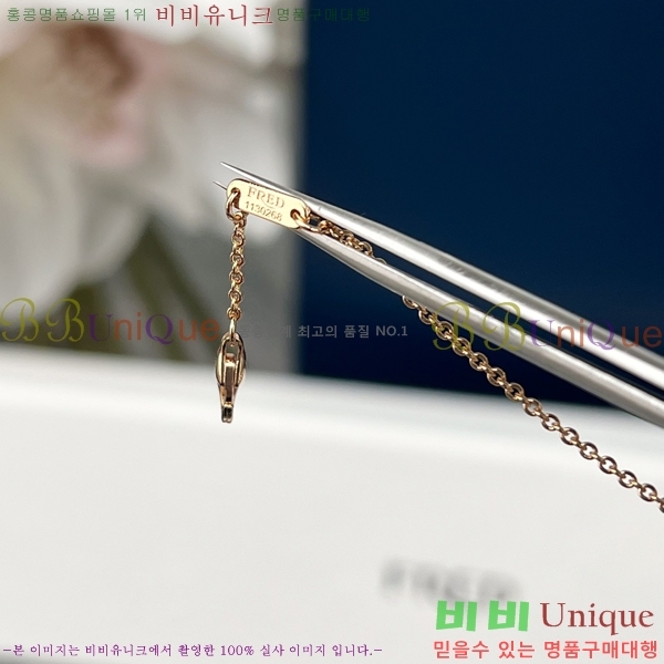    8FR25379-1