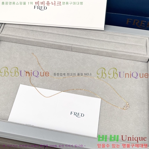    7FR25378-1