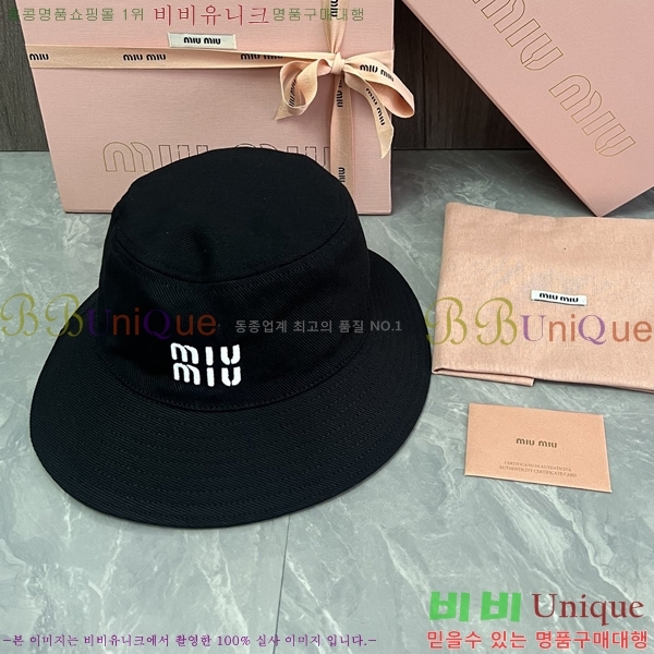 ̿̿  MU2513083-1