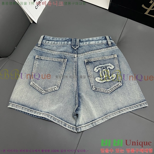  *   C1H4173052-3
