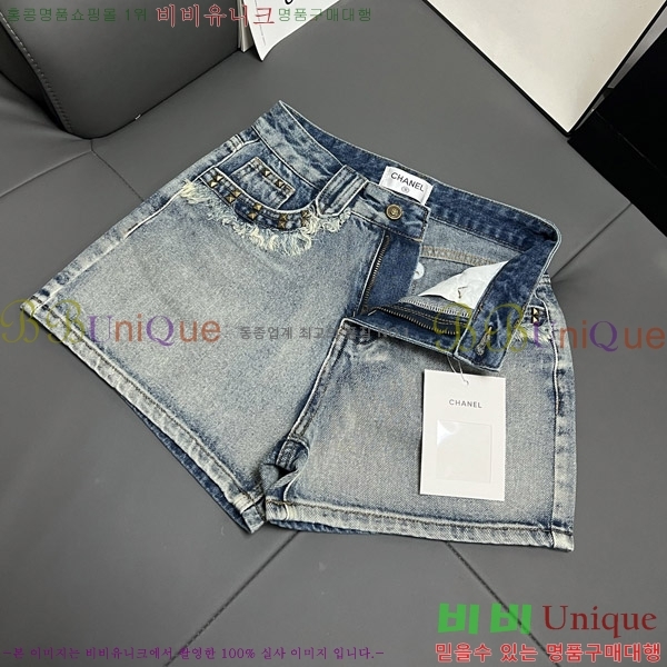  *   C1H4173052-3