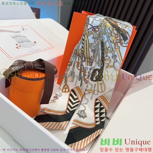 #޽ Ʈ 5H2538102-2-4