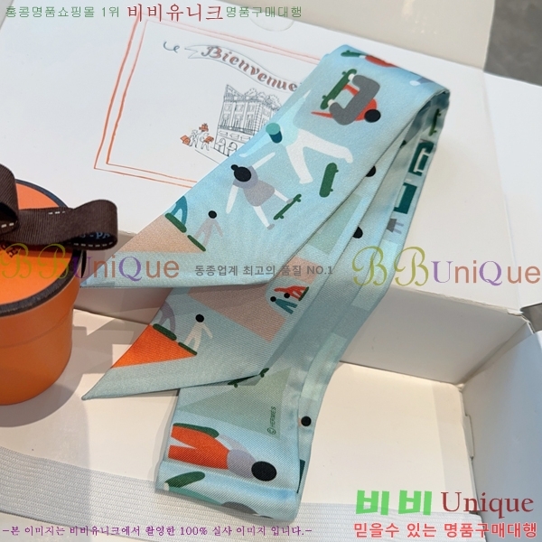 #޽ Ʈ 5H2538101-2-3