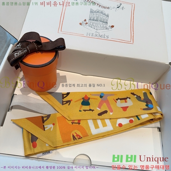 #޽ Ʈ 5H2538101-2-4