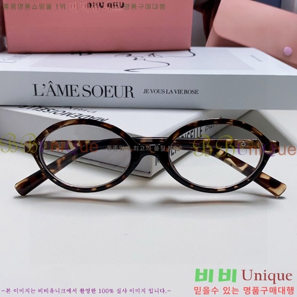 �̿�̿� �Ȱ� M2459174-1