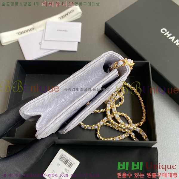 #* WOC ü Ŭġ AP0250-9