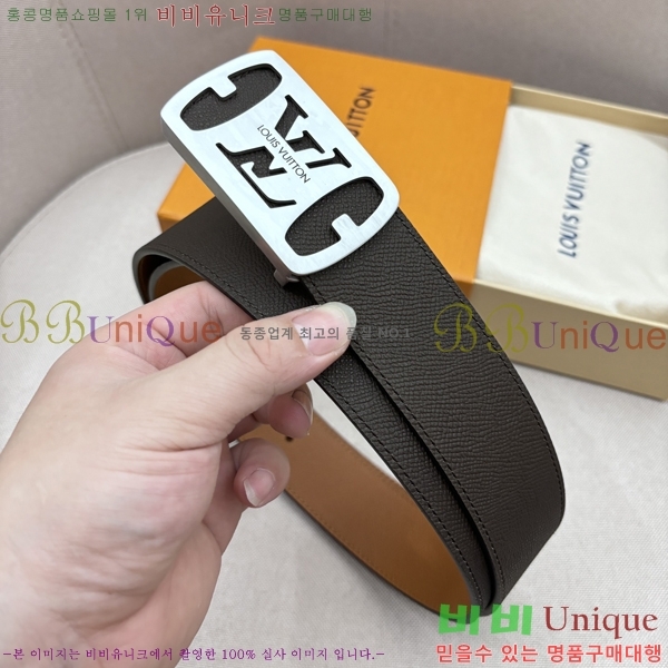 #̺ Ʈ LV5641817-2 4cm