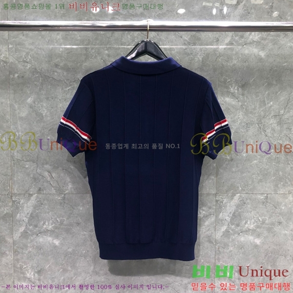   μ TB2537552-2