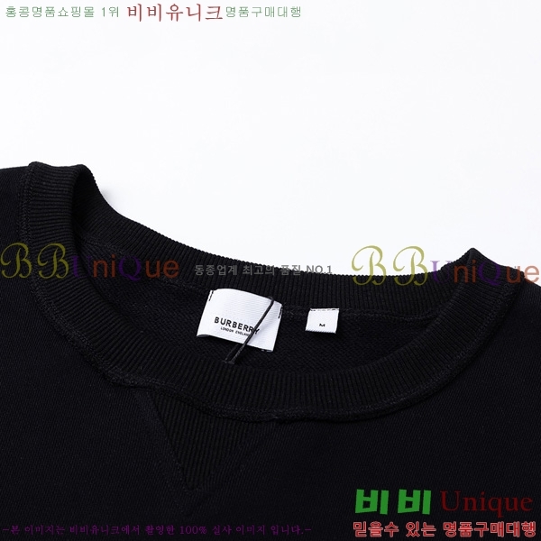    BU52871524-1